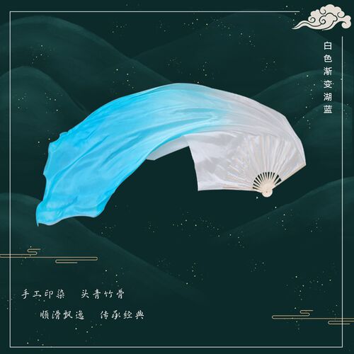 新品真丝跳舞扇广场舞蹈扇左手指月长F绸扇湖蓝色民族舞扇子开场