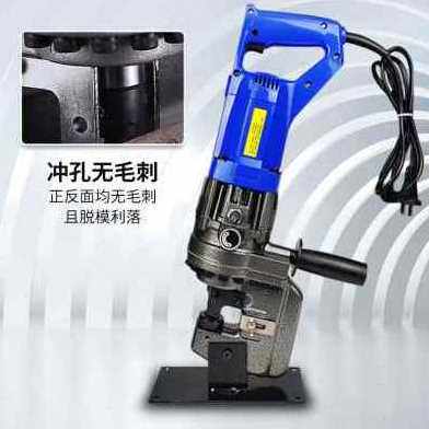 极速爆品新d品新品手提电动液压冲孔机钻孔器可携式快速多功能槽