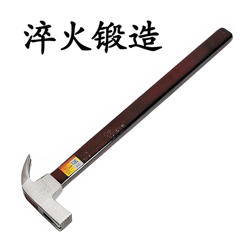 极速羊角锤猪仔唛木工锤s子钢锤拔钉铁锤榔头起钉圆头方头带磁性