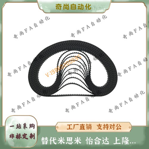 极速宽15橡胶同f步带335 340 345 350 355 360 365 370 375S5M-15