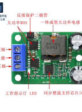 极速24V/12V转i5V 5A TPS40057稳压DC电源降压模块 超LM2596S KIM