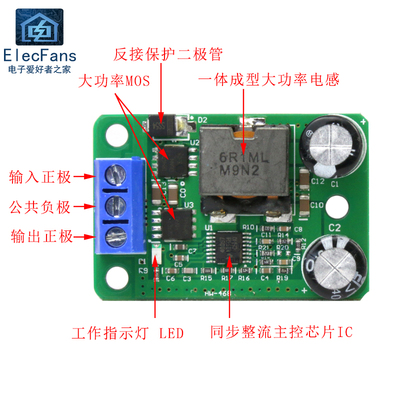 极速24V/12V转i5V 5A TPS40057稳压DC电源降压模块 超LM2596S KIM