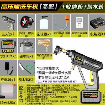 极速厂促洗车机锂电高压水u车用家用洗车工具无线便携式车载水泵