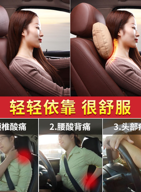 极速专用于沃尔沃XC60头枕XC9w0 S90 V90靠枕抱枕护颈枕腰靠专车