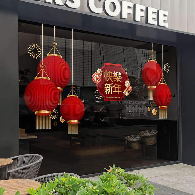 新品新年装饰品h窗贴商场中式灯笼玻璃门贴纸过年店铺橱窗春节静