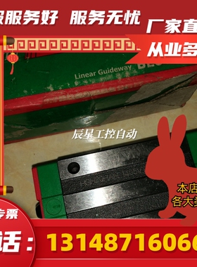 极速HGaH20HAH-1405VT-24上银HIWIIN滑快轴承,原装全新,现货(议价