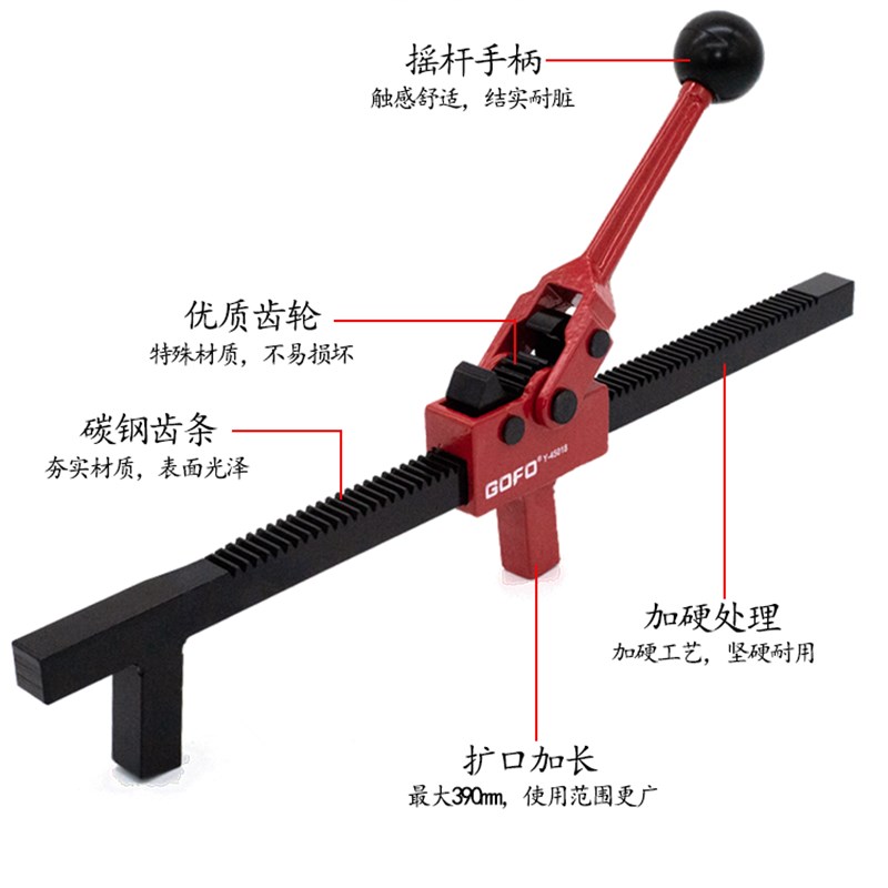 极速GOFO精品碳钢加长款手动扩胎器轮胎扩口补胎S凹陷扩张器胎撑