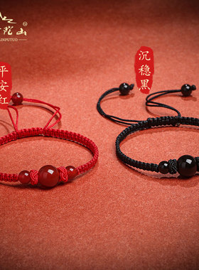 新品普陀山黑色手绳o男款黑玛瑙转运珠手工编织男生手链男朋友礼
