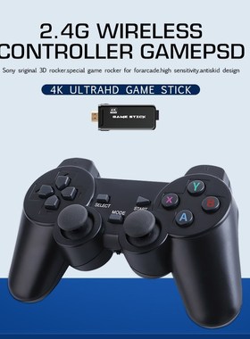 极速DATA FROG Game Console With 2.4G Wireless CRontroller HD