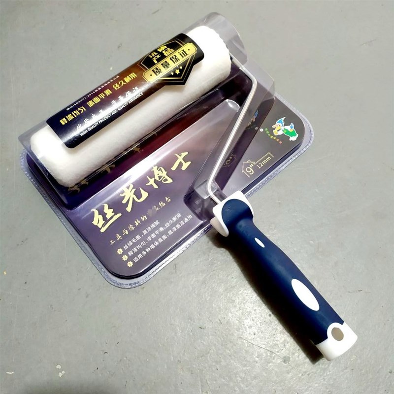 极速9寸内外墙乳胶漆蛋s壳光滚筒刷丝光油漆刷工具细毛短毛艺术漆