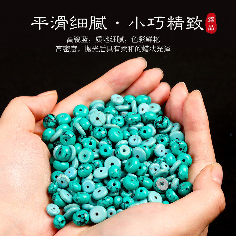 极速绿松石隔f片散珠子diy手链手串隔珠文玩配饰星月菩提串珠配件