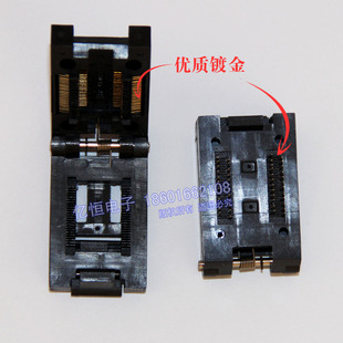 极速全新镀金FP-48-0.635 TSSOP48 SOIP48 SSO48测试座 烧录座 适