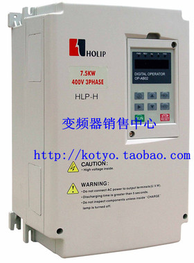 极速海利普变d频器HLPH007543B 75KW 380V  拍前咨询价格