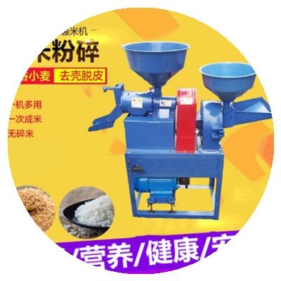 极速家用组合米机220v碾米磨粉组合碾米机家用R打米机小型磨米机