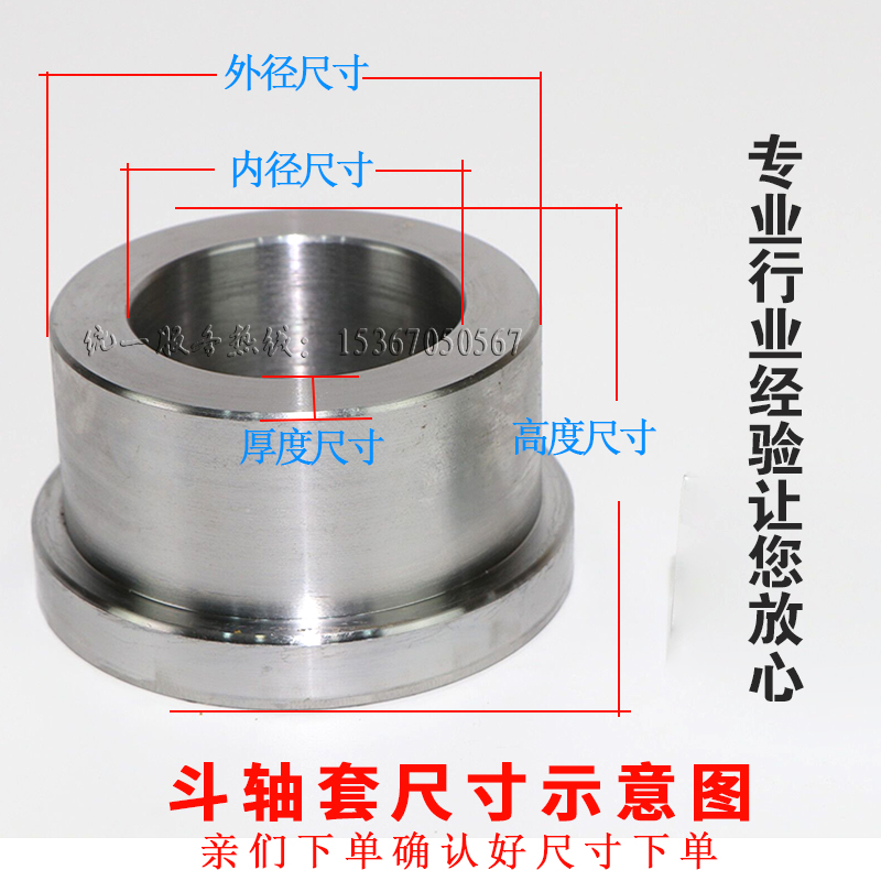 极速新品怪手破碎锤轴套68o 135 60挖L土机破碎锤配件大全炮头斗