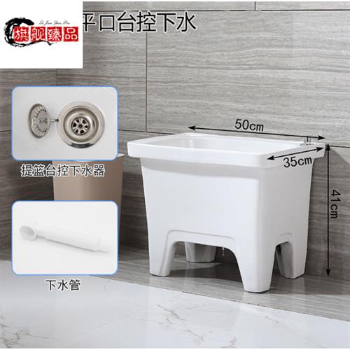 极速新品拖把池阳台小号n陶瓷洗拖布池墩布池家用W卫生间方形自动