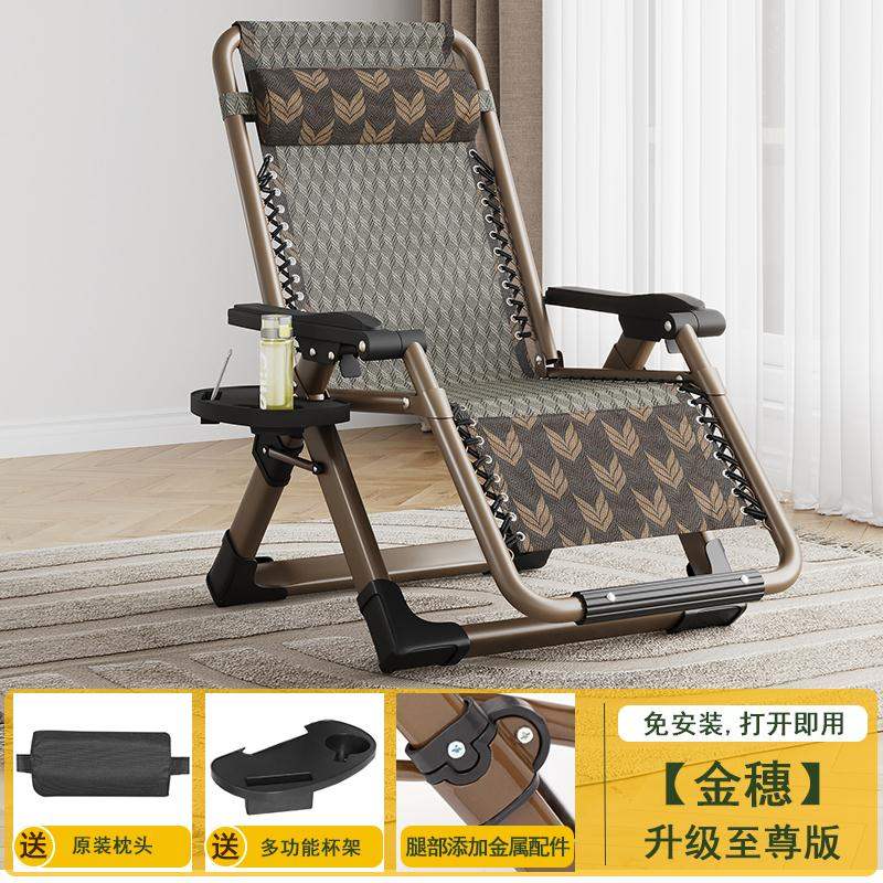 极速新品躺椅折叠午休午m睡床靠背椅办公室可携式U藤椅子家用阳台