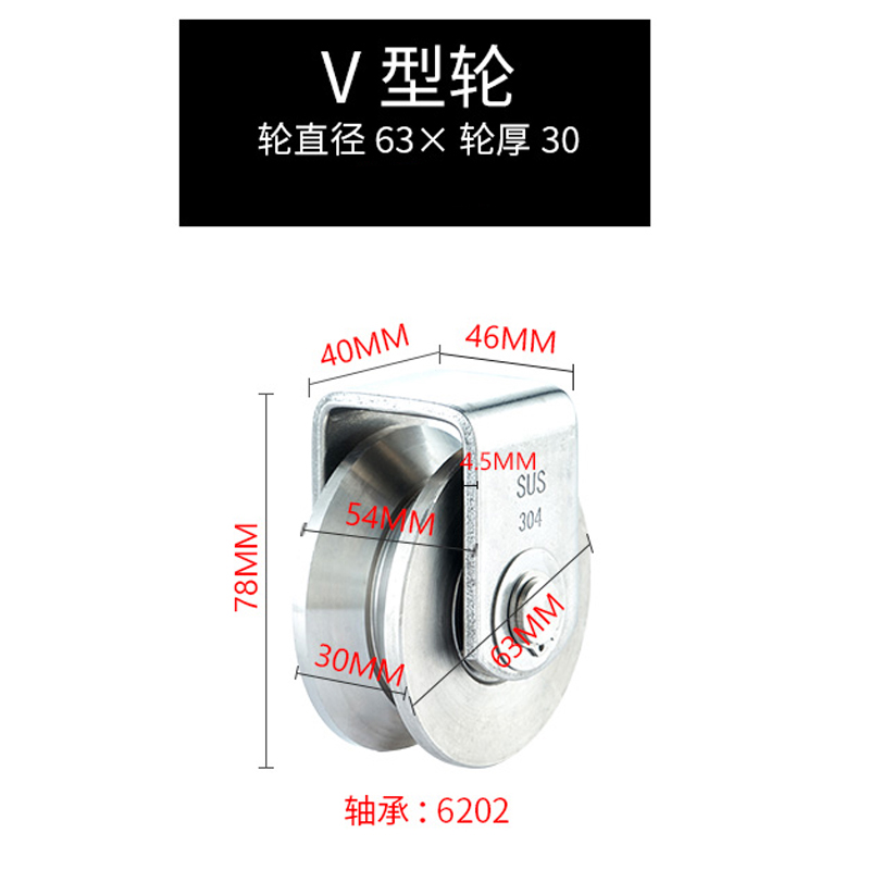 极速新品不锈钢门f滑轮工字v轮V轮軲辘轨道铁轮 别墅平移门电机滑