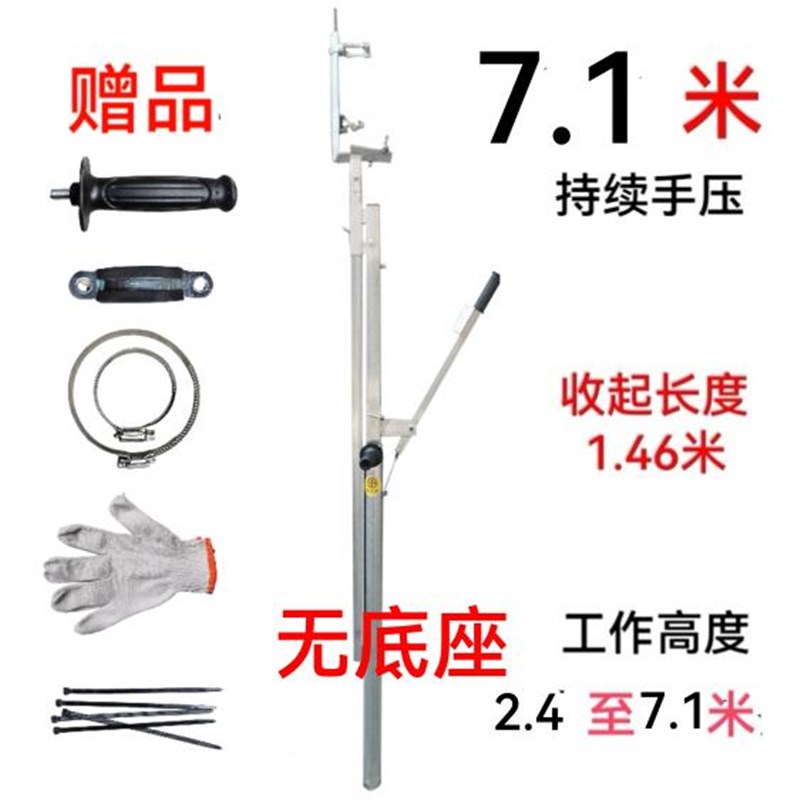 新品技丰牌电锤钻支架冲击钻伸缩悬吊式I天花M板打眼神器双排管升