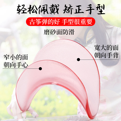 极速钢琴古筝手型矫j正球训练习神器儿I童矽胶虎口大拇指折指纠正