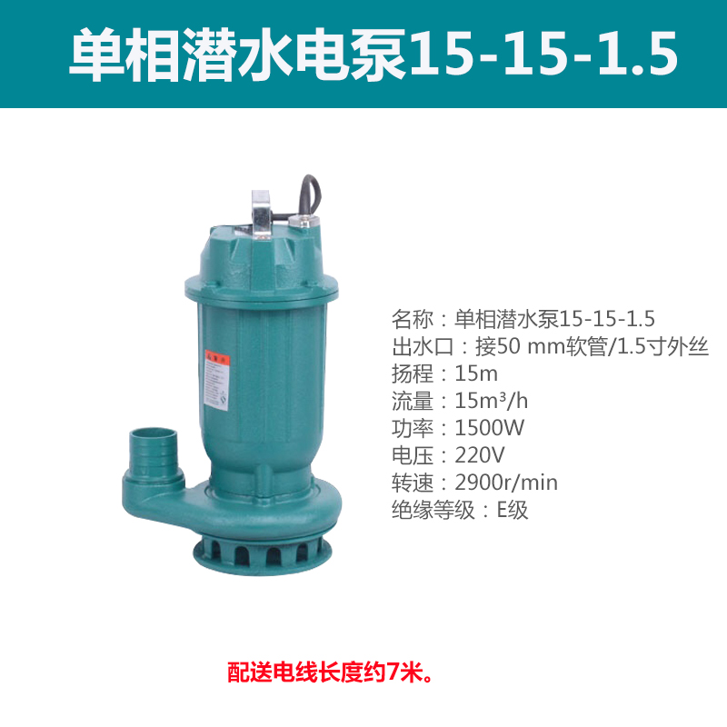 极速新品新品潜g水泵220V/38q0V工用家用清K水高扬程农用灌溉不锈