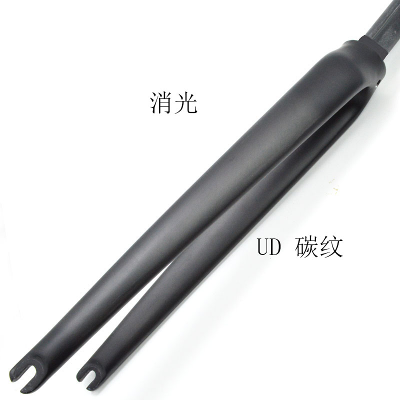 极速新品全碳a纤维公路自p行车700C无避震前叉上管28.6或25.4mm硬