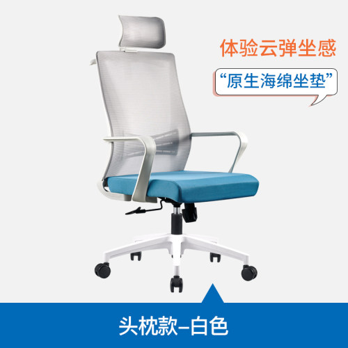 极速新品新款办i公室办公转学r经理椅可升降带E滑轮带职枕网布头