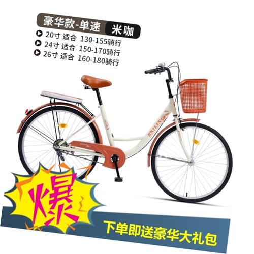 极速自行车轻便24寸复古骑行学生F男女公路变速上班代步省力