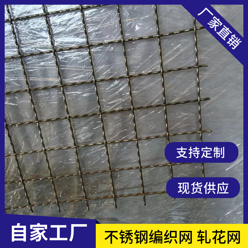 极速新品厂促304不锈钢编织网方孔筛F网工I业防护网金属网不锈钢