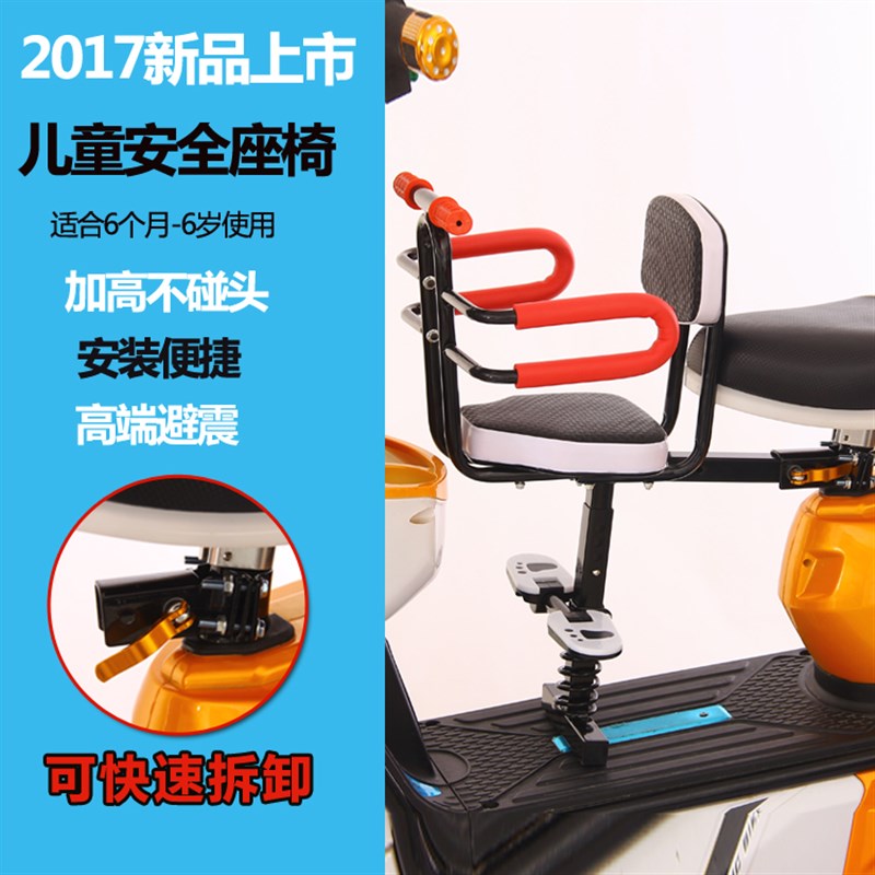 极速电动脚踏车儿童座椅前置小孩宝宝G婴儿电动车安全简易折叠减