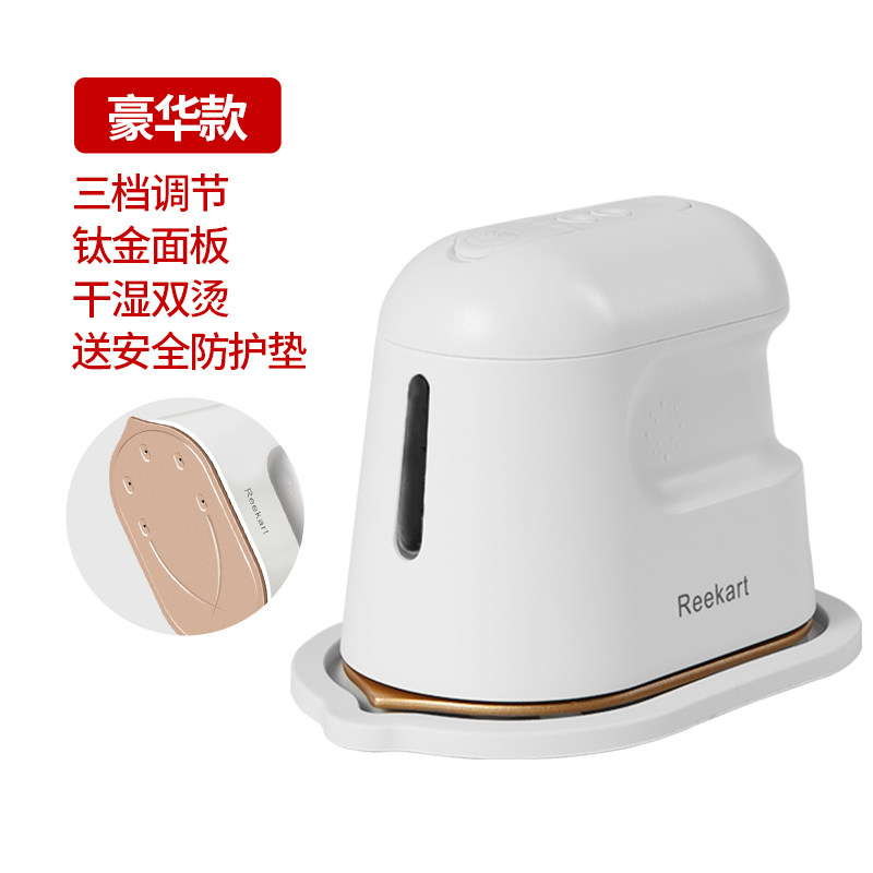 极速蒸气挂烫机熨斗家用q手持z烫衣服小型蒸气熨斗挂烫机神器可携