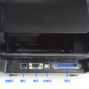 4503E标签条码 4502E 列印机M不干胶碳带含网路接口30 极速TSC