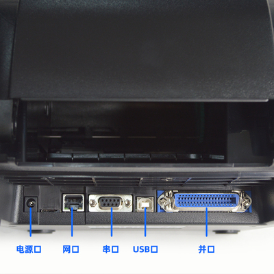 极速TSC T-4502E/T-4503E标签条码列印机M不干胶碳带含网路接口30