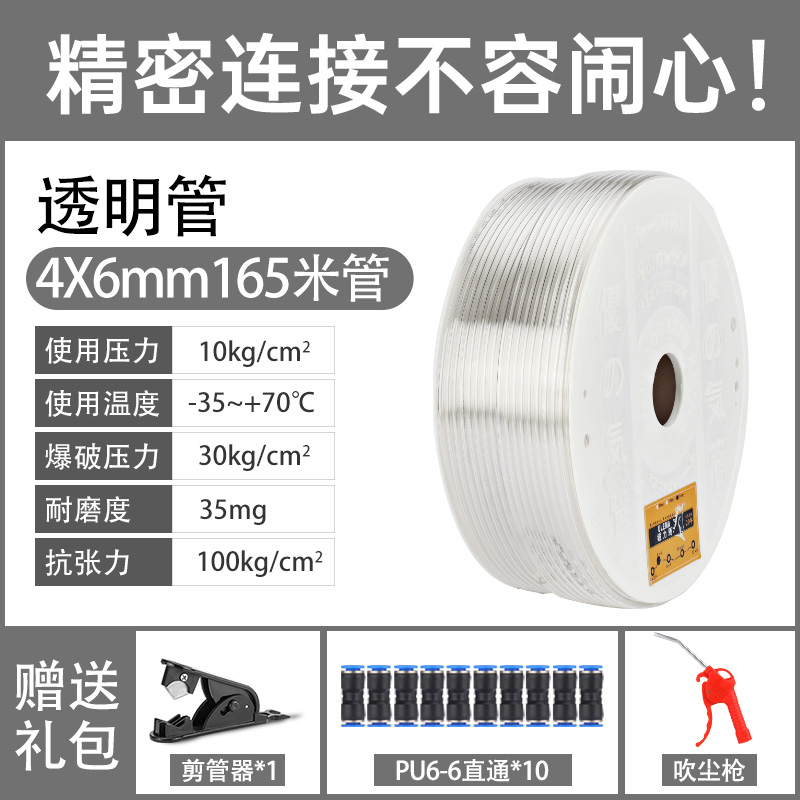 极速新品PU8*5高压气m管空压机气动软管8MM气泵12/1L0*6.5/6*4*2.