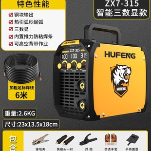 38G0v工业级 400电焊机双电压22C0v 全铜焊机家用小 315 极速新品