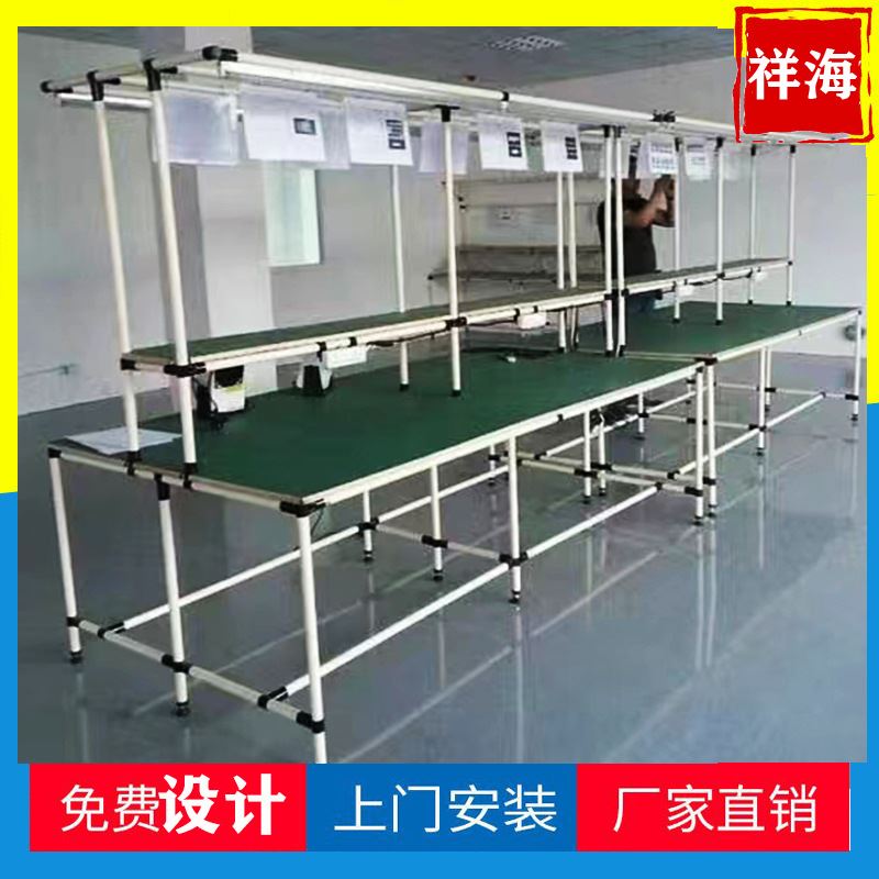 新品精益管流水线工作台双边x防静E电生产组装线车间操作台线棒拉