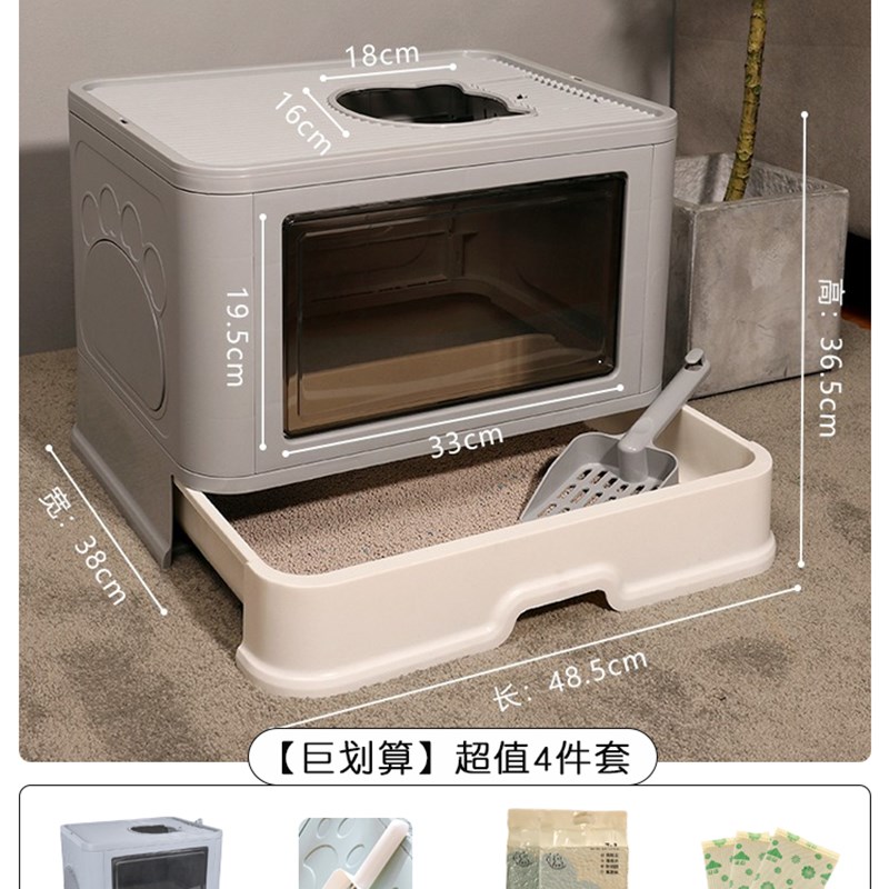 极速猫砂盆超大号全封闭顶入式z防外溅抽屉式猫厕所顶出式猫沙盆