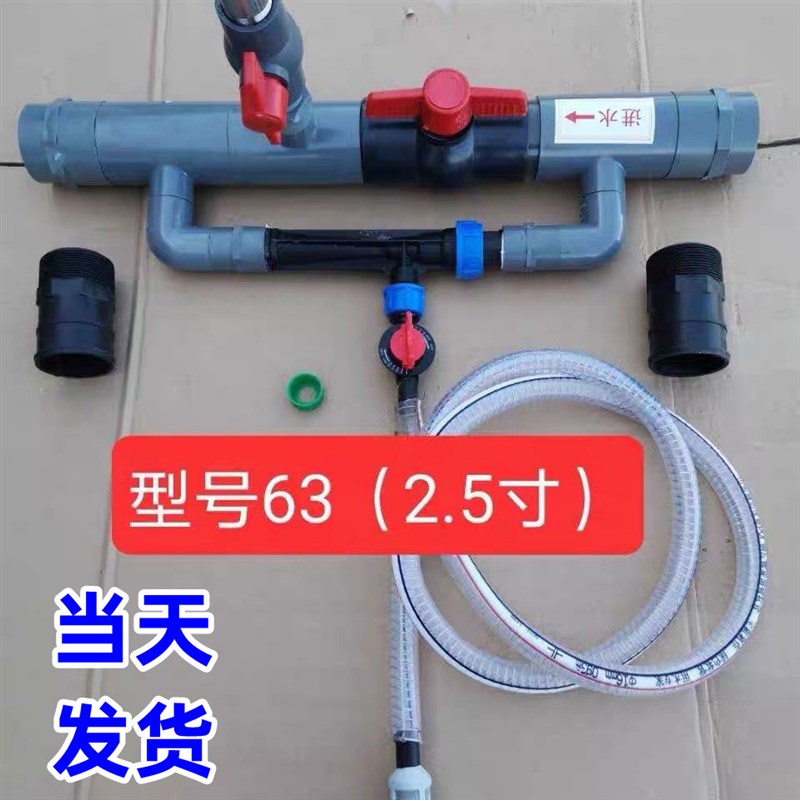 极速文丘里施肥器农用大棚微喷滴灌吸肥器灌溉一体V肥X料神器配件