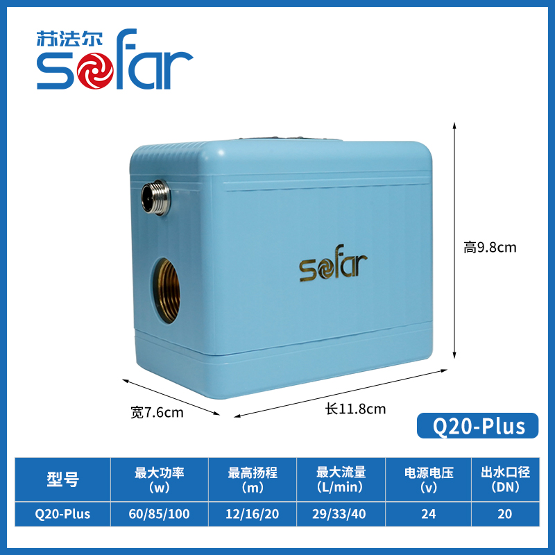 极速新品自来水增压泵家用全自动z水泵24V热水器小Y型洗澡加压泵