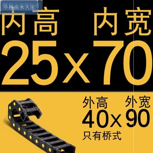 极速新品厂销厂促拖链线槽电ve缆传送简易半封防护实用工W厂高O端