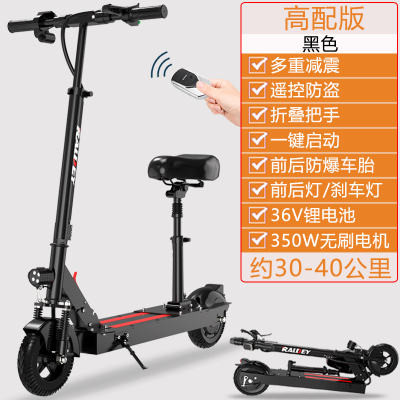 极速新品成人可折代电动滑板x踏迷x你电动车可携式车板车上班叠步