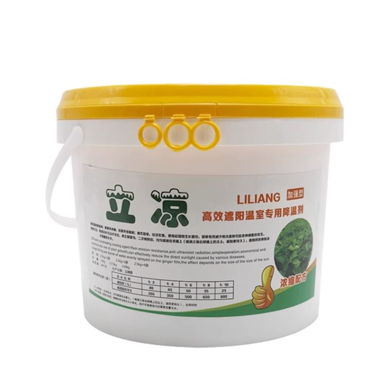 极速立凉大棚降温剂蔬菜温室防v晒剂喷L雾剂涂料棚膜遮阳剂耐冲