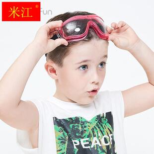 兒童護(hù)目鏡防風(fēng)沙防霧玩水玩G沙護(hù)眼騎行眼鏡擋風(fēng)飛.盤(pán)飛 極速新品
