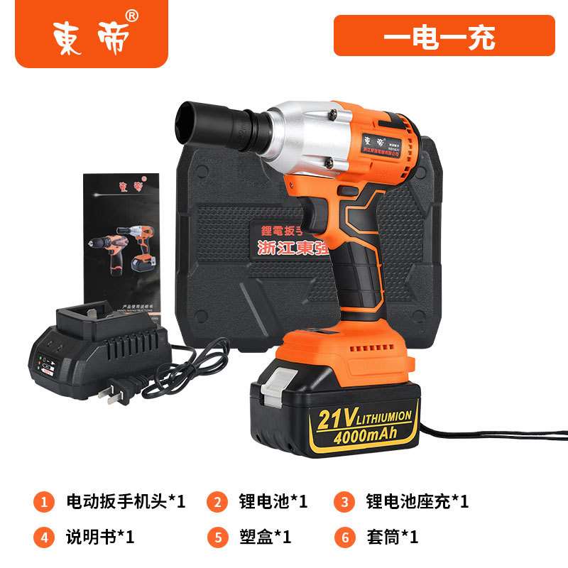 极速新品锂电大d扭力电动起子345N锂电扳手工T地脚手架汽修扳手