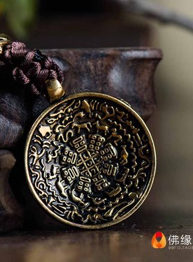 极速西藏古代铜锥 现代汽车挂z件 十二生肖腰牌九宫八卦牌 中号