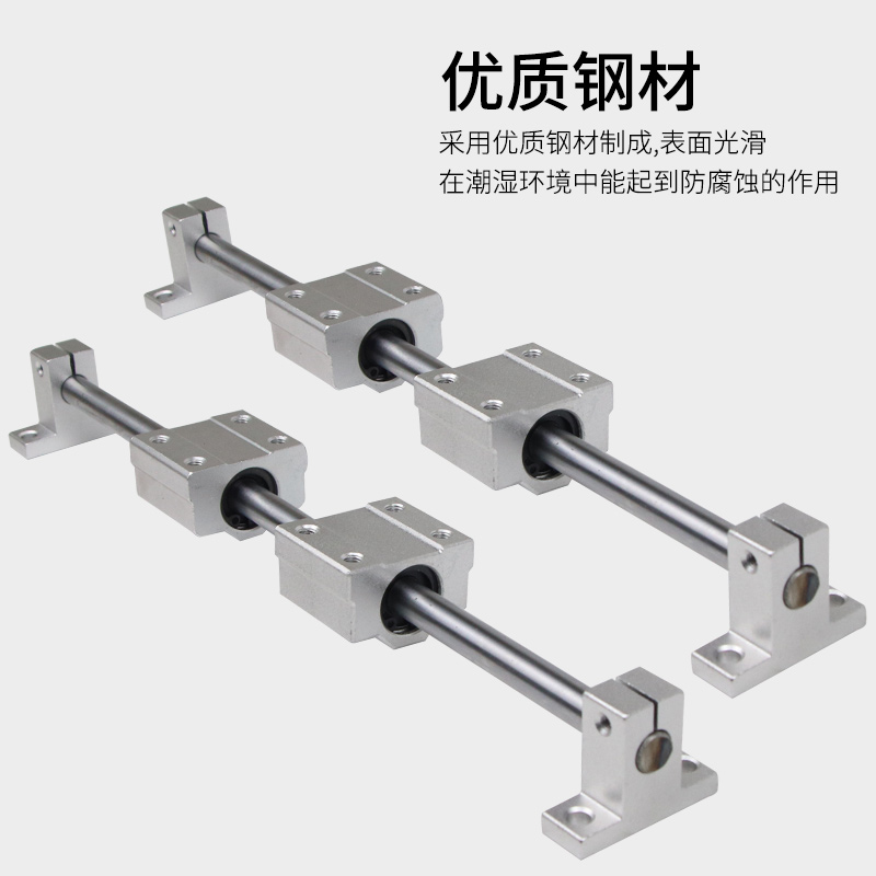 极速新品双光轴导轨滑轨滑台光轴16 圆柱导N轨滑块 光杆滑杆滑Z座