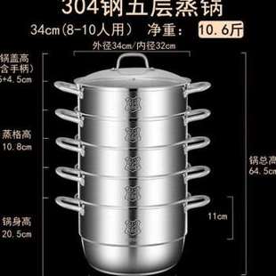 極速新品 304不銹z鋼蒸鍋家用大容量加厚雙層三層四 廠d促2021新e款