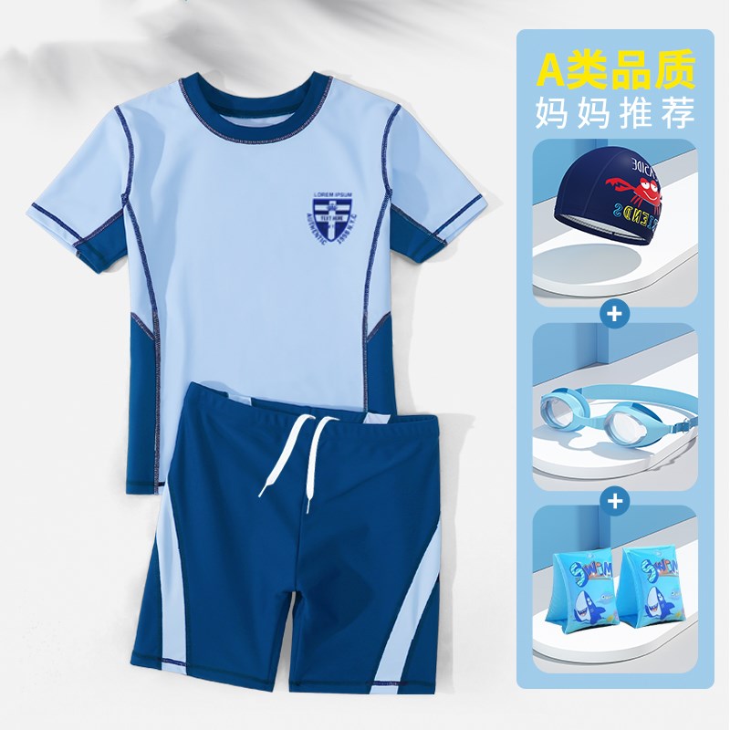 极速儿童游d泳衣男童夏季宝宝男宝两件式泳裤套装2023新款中大童