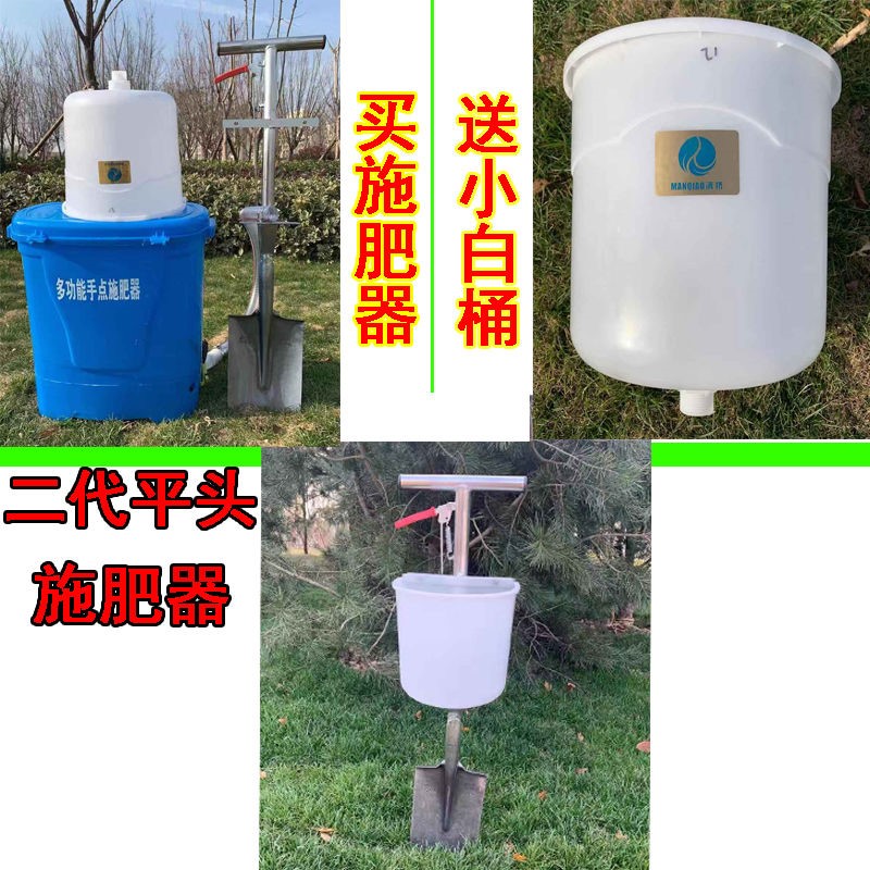 极速新品c施肥工具b果园施肥神器农用人D工机械手动小型家用地下