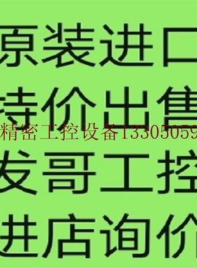 极速新品议价英特诺输j送机辊筒配件塑胶滚轮2130/U2160询价议价